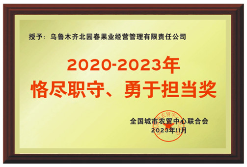 2024澳门原料网1688